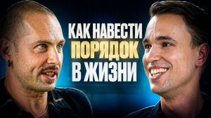 Как перестать быть хорошим парнем и стать зрелым мужчиной.