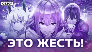 МАГ ЦЕЛИТЕЛЬ - ЭТО ЖЕСТКО!