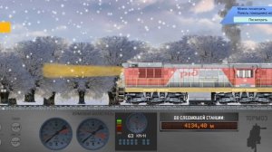 IRMTsimulator 2 | Симулятор поезда | Поезд "ЧМЭ3"