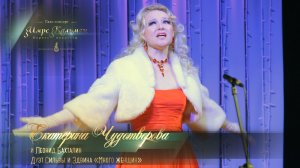 Дуэт Сильвы и Эдвина «Много женщин» (Екатерина ЧУДОТВОРОВА)