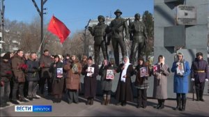 День защитника Отечества отметили в Иркутске митингом на площади Декабристов