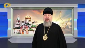 22 ФЕВРАЛЯ - ПРОЩЕНОЕ ВОСКРЕСЕНЬЕ