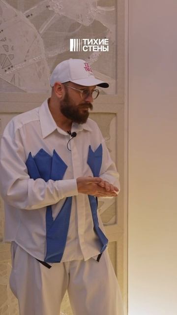 Артдом - тихие стены