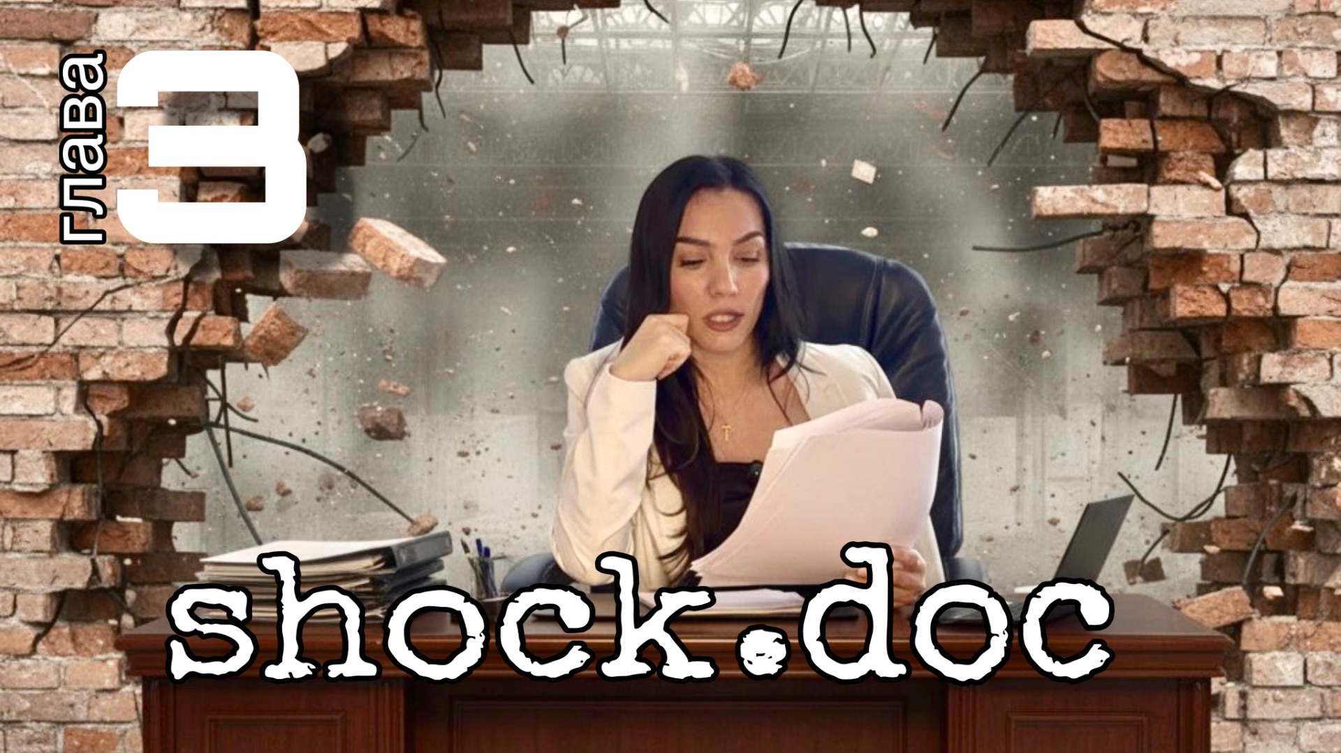 Разбираю "компромат": Глава III. Отчет-кризис ФГИС-систем. Итоги/выводы смотреть онлайн