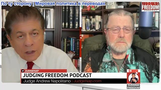 Судья Наполитано - Ларри Джонсон: Принятие решений Трампом и клоунада Хакаби смотреть онлайн