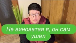 Как объяснить дочери, почему ушел из дома отец. #ежедневныйвлог #разговорподушам