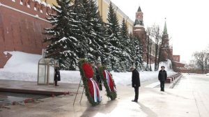 Дмитрий Медведев возложил венок к Могиле Неизвестного Солдата