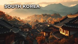 Южная Корея: Чудо, которое никто не понимает.