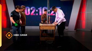 «Тургутуу. Тимир уустара» (23.02.26)