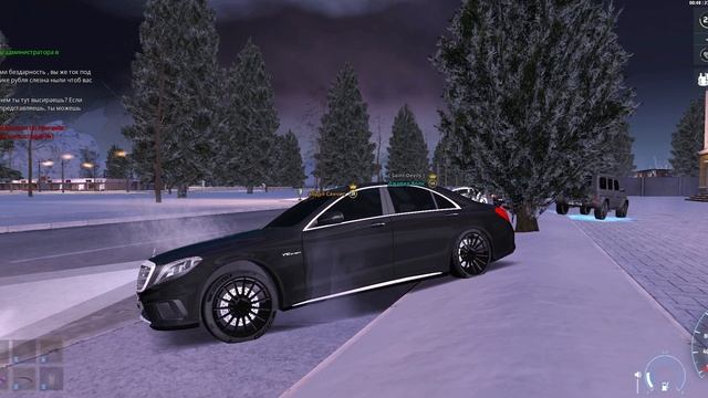 Шэдоу Монтелл дм