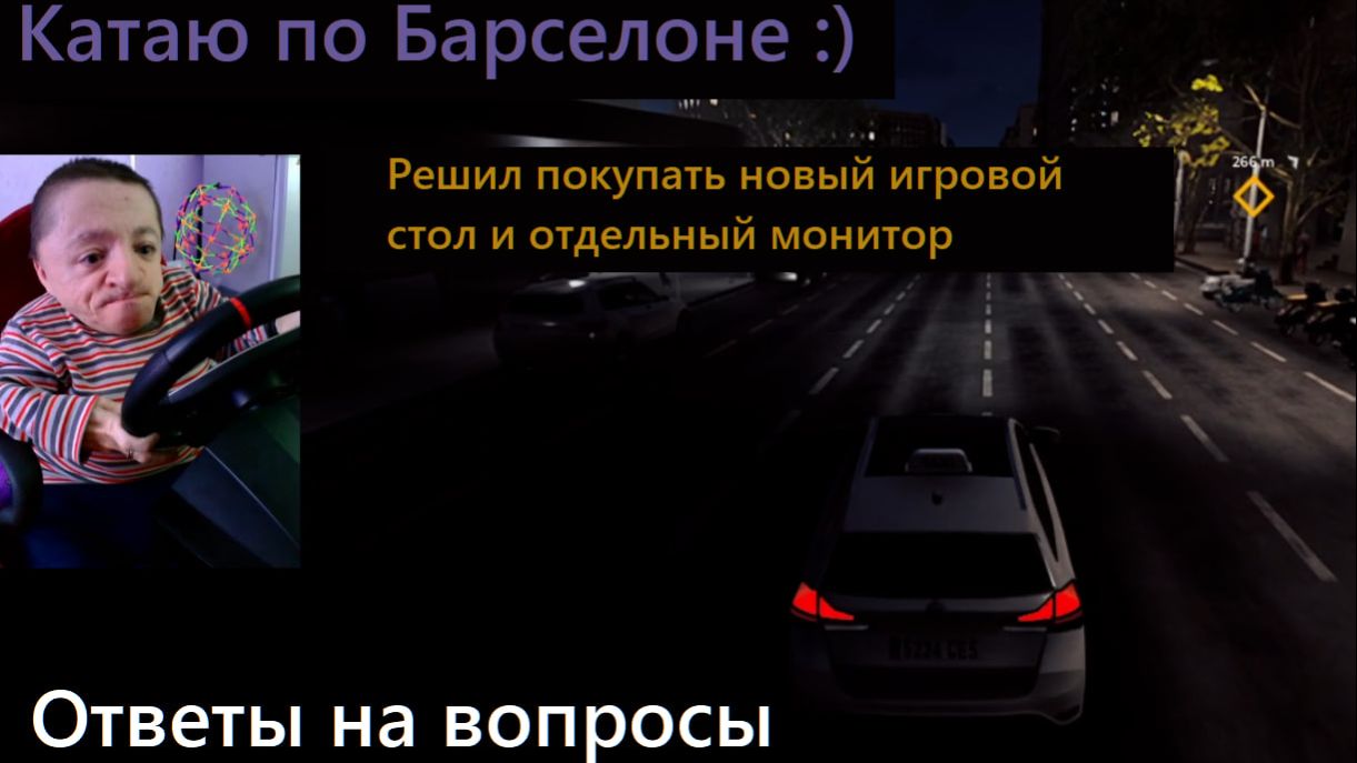 Катаюсь и рассказываю вам кое что важное / Ответы на вопросы смотреть онлайн