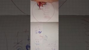 учитель 3_а класса