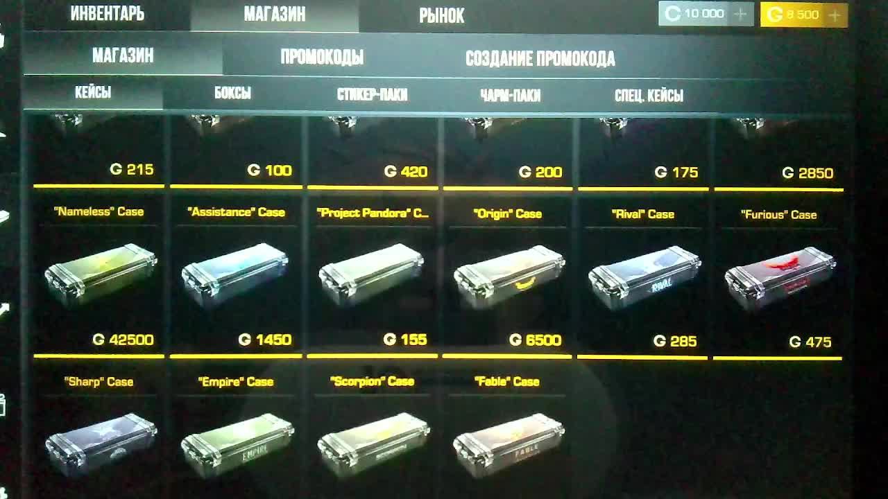 ИГРАЕМ В CASE SIMULATOR