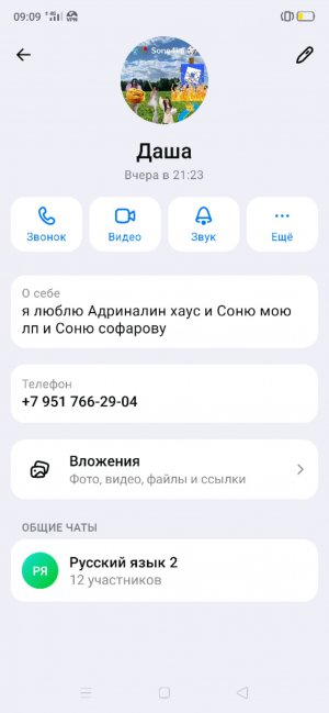 вававававвввввввавввавав