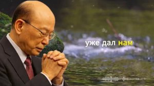 Важность молитвы на языках,сколько ты  молишься на языках?🙏🏻.mp4