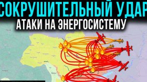 ЭНЕРГЕТИКА В ОГНЕ 💥Шанс на мирные переговоры! 🤝СВЕЖИЕ ВОЕННЫЕ СВОДКИ С ФРОНТА НА СЕГОДНЯ!