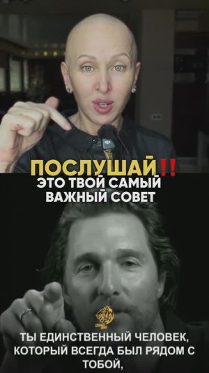 Слушай Это Каждый Раз, Когда Захочется Опустить Руки