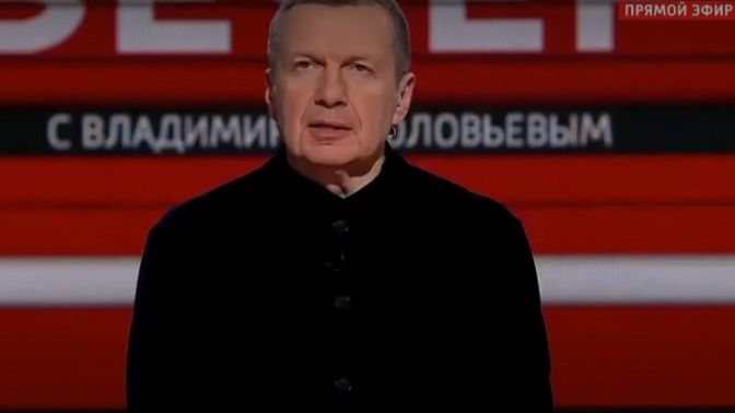 Вечер с Владимиром Соловьёвым от 23.02.2026 анонс выпуска, что будет в эфире смотреть онлайн
