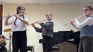 В. А. Моцарт. Менуэт. Трио „Flautissimo“, ДМШ № 1 им. А. К. Глазунова, г. Барнаул.