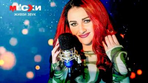 МЕСХИСТРИМ #388 | Песенный стрим | Мужчины!