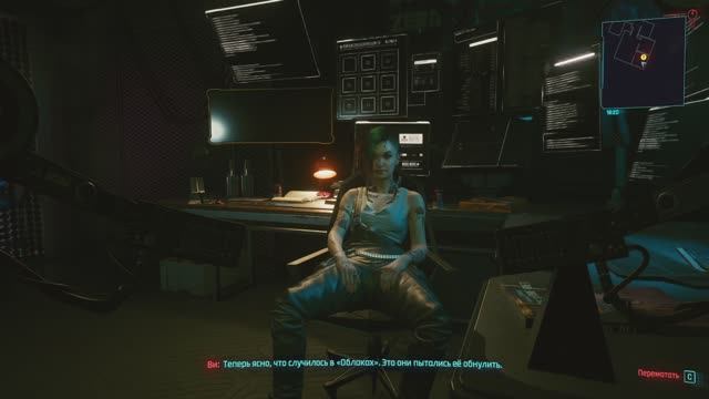 Киберпанк ч.7. ( максимальная сложность)Сюжет все больше захватывает дух. Новая подруга -ПАНАМА