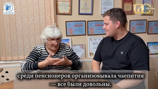 ✨ Пугачева Любовь Васильевна: Быть членом ВОГ — значит гордиться своей историей, своим РЖЯ