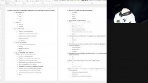 я Готовлюсь к Учёбе я Студент Медик Бромедик