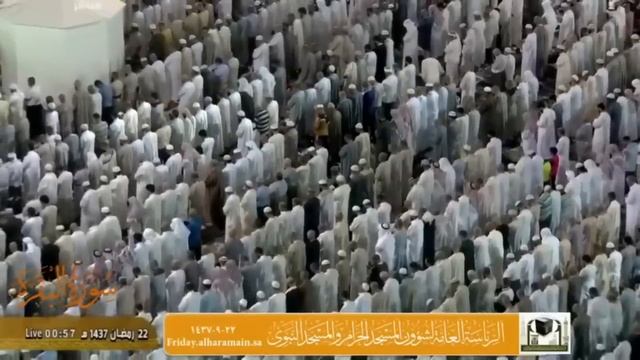 Сура Аль-Бакара полностью - из Запретной мечети в Мекке — шейх Сауд аш-Шурейм