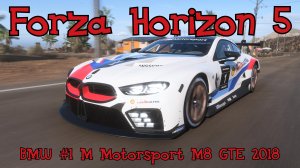 "BMW #1 M Motorsport M8 GTE 2018: Безудержная гоночная мощь в Forza Horizon 5"