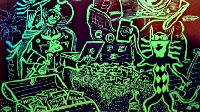 ОСТРОВ СОКРОВИЩ