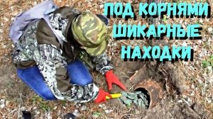 РАДИ ТАКИХ НАХОДОК ХОЧЕТСЯ ЖИТЬ. ЭТО НАХОДИТЬ НЕЛЕГКО, НО ОНО ТОГО СТОИТ