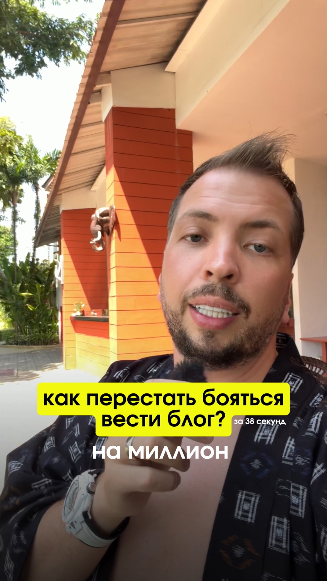 В моём блоге вы узнаете, как зар*батывать от 150к/мес и 200% г*довых.Напишите в директ слово «УРОК»✅