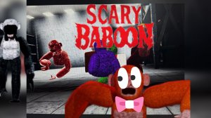 УБЕГАЮ ОТ SCARY BABOON в VR