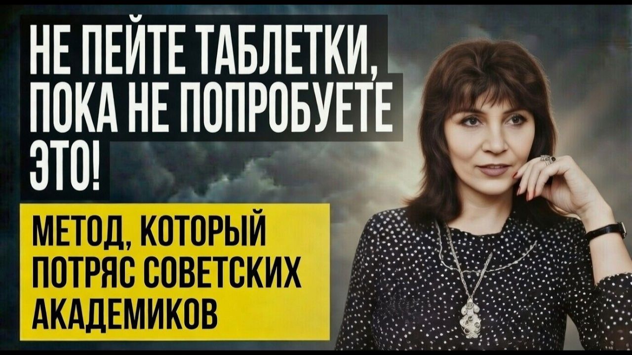 Ваш Мозг может ИСЦЕЛИТЬ Тело! Слушайте ЭТОТ ТЕКСТ 2 раза в день... смотреть онлайн
