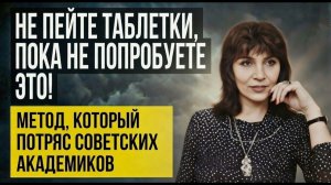 Ваш Мозг может ИСЦЕЛИТЬ Тело! Слушайте ЭТОТ ТЕКСТ 2 раза в день...