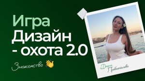 Как я купила квартиру и выстроила работу студии с оборотом 1 млн/мес. В дизайне инфографики