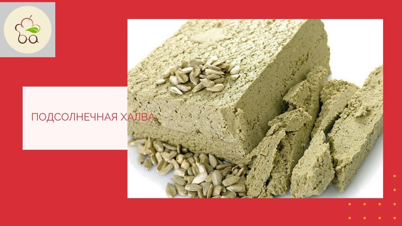 восточная сладость 