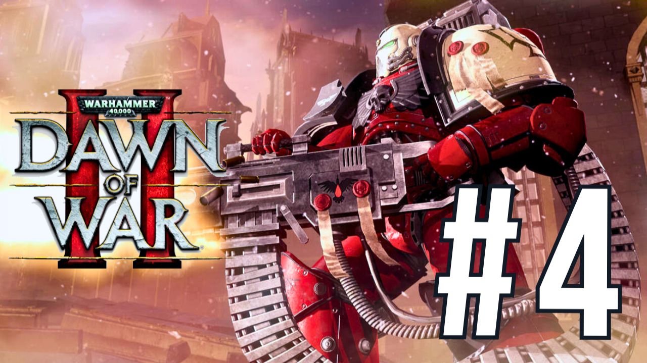 WARHAMMER 40,000: DAWN OF WAR 2 | КАМПАНИЯ #4 смотреть онлайн