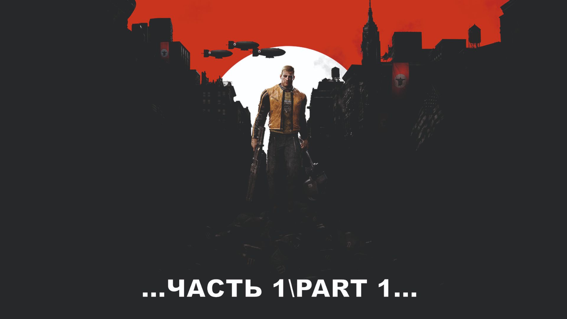 Wolfenstein II The New Colossus _1