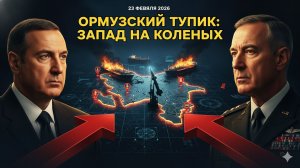 КОНЕЦ АЗЕРБАЙДЖАНА? РОКОВАЯ ОШИБКА АЛИЕВА ВЗОРВЕТ РЕГИОН!