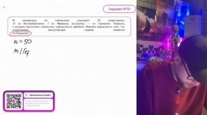 В чемпионате по гимнастике участвуют 50 спортсменок: 13 из Великобритании, 7 из Франции -№11973