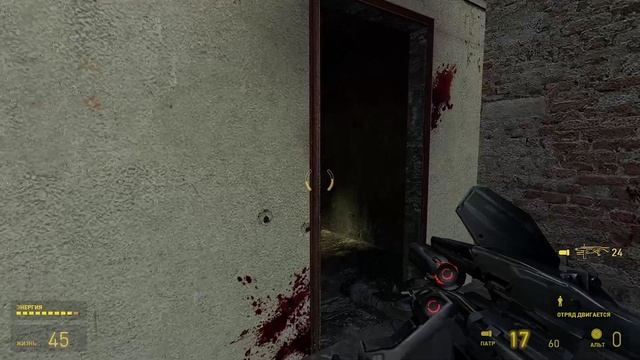 Half-Life 2 - часть №8