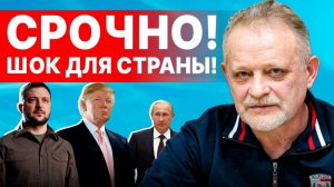 РЕШАЮЩИЕ ДНИ ДЛЯ УКРАИНЫ! ГОТОВИТСЯ ЧТО ТО УЖАСНОЕ!  ЭКСТРЕННОЕ ОБРАЩЕНИЕ ЗЕ