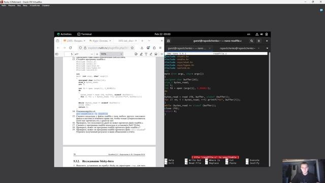 Выполнение ЛР №5 ОИБ смотреть онлайн