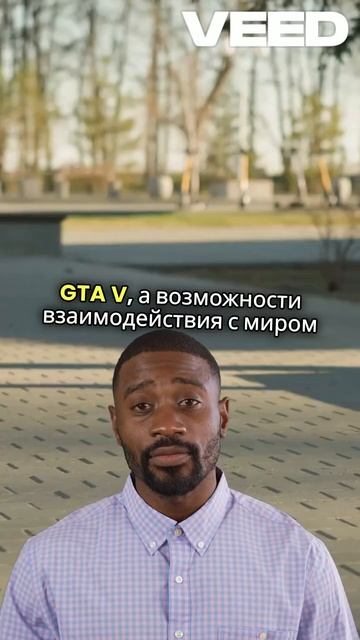 GTA 6 смотреть онлайн