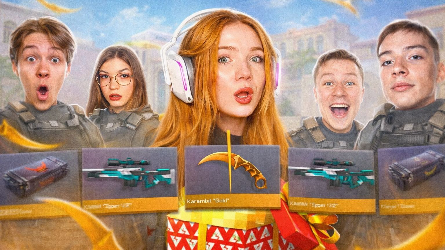 Я ОТКРЫЛА ГИФТ БОКС 😱 5 РУТУБЕРОВ НО СО СЛУЧАЙНЫМ ДРОПОМ ИЗ УДАЛЕННЫХ КЕЙСОВ В STANDOFF 2 смотреть онлайн