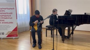 Конкурсное выступление Международный конкурс им. А.И. Кузнецова 2 тур