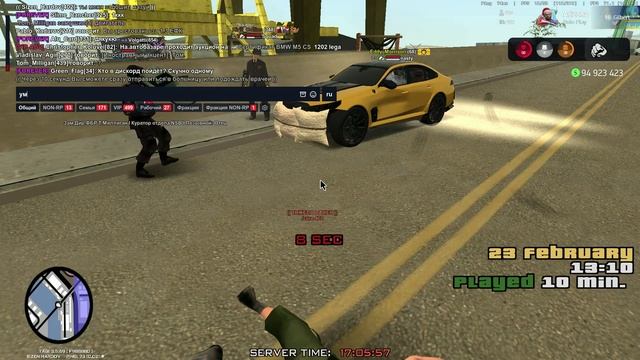 unknown_2026.02.23-17.03 - Trim смотреть онлайн