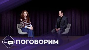 Поговорим: Пятикратный чемпион РС(Я) по танцевальному спорту Вячеслав Ефимов