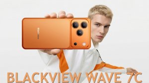 Blackview Wave 7C первый обзор на русском